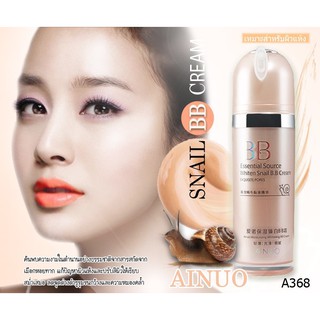 a368 a369 บีบีครีมรองพื้น  Ainuo bb cream หอยทาก