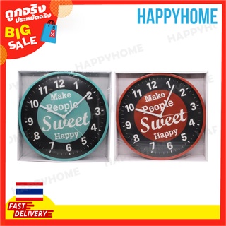 นาฬิกาแขวนผนัง 12" A1-9100976  Circular Modern Wall Clock WR-10552 12Inch