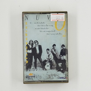 [SELL] Nuvo O2 นูโว ออกซิเจน (00716)(TAPE)(USED) เทปเพลง เทปคาสเซ็ต มือสอง !!