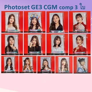 CGM คอมพ์ 3ใบ BNK48 Photoset ไม่รวมรูปพิเศษ 12thSingle GE3 [ Angel Champoo Izurina Jayda Kaiwan Meen Mei Nenie Parima ]