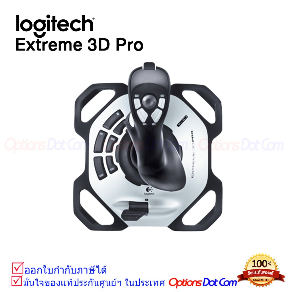 Logitech Joystick จอยสติ๊ก Extreme 3D Pro