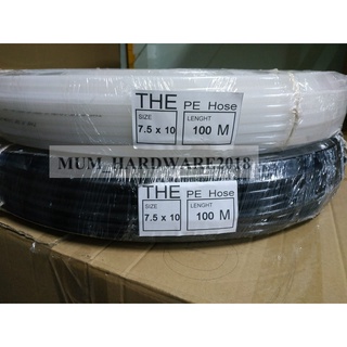 สายลม PE ท่อลม ท่อPE ( Polyethylene Tube ) ขนาด 7.5x10 มม. ยาว100เมตร(สินค้ามีพร้อมส่ง!)