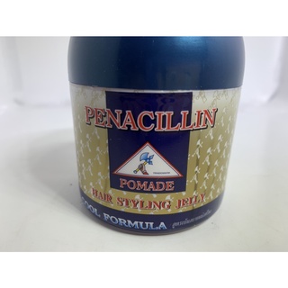 เพ็นนาซิลิน ปอมเมด ครีมแต่งผม 100 กรัม (Penacillin Pomade 100 g.) ครีมแต่งผมผู้ชาย