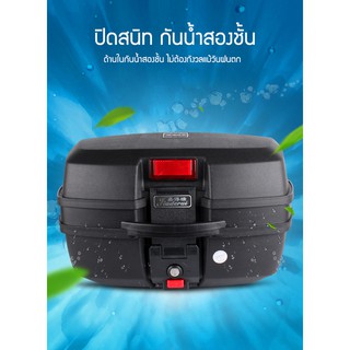 กล่องท้ายเบาะอเนกประสงค์ JIADERUI (35L) (45L) สีดำ