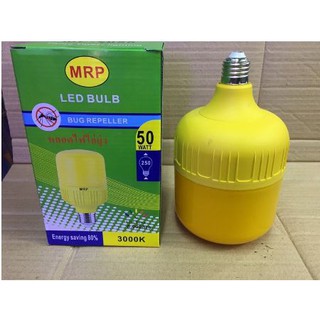 หลอดไฟไล่ยุง MP-5050 LED E27 สีเหลือง 50 Watts