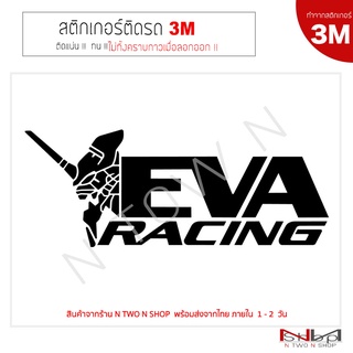 สติ๊กเกอร์ติดรถยนต์ 3M  Evangelion EVAracing  ไม่ทิ้งคราบกาวเมื่อลอกออก