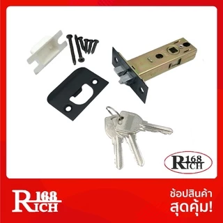 7800 | ลูกบิดก้านโยก เขาควาย สเตนเลส ซิงค์อัลลอย สีชุบ EDP ไส้กุญแจทองเหลือง | Rich168Trading
