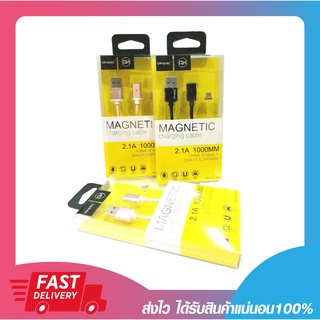 สายชาร์จราคาถูก สายชาร์จมือถือ สายชาร์จ Micro สายชาร์จแม่เหล็ก qihang รุ่น qh-c3670 1m