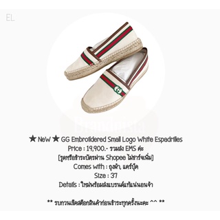 ★ NeW ★ GG Embroildered Small Logo White Espadrilles