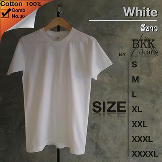 Cotton 100% เสื้อยืดคอกลม สีขาว ผ้านิ่ม ระบายอากาศได้ดี T-Shirt White