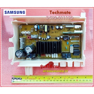 อะไหล่ของแท้/แผงวงจรเครื่องซักผ้าซัมซุง/DC92-01119D/ASSY PCB MAIN SAMSUNG/WF806U4SAWQ/ST