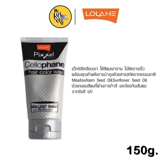 โลแลน แว๊กซ์เคลือบเงาผม  150กรัม. LOLANE PIXXEL CELLOPHANE HAIR GLOSSY WAX H1 150g.