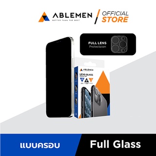 [Official] LensFullGlass ABLEMEN กระจกเลนส์กล้องแบบครอบ สำหรับกล้องหลังไอโฟนทุกรุ่น