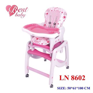 เก้าอี้ป้อนข้าว LN8602 สีชมพู