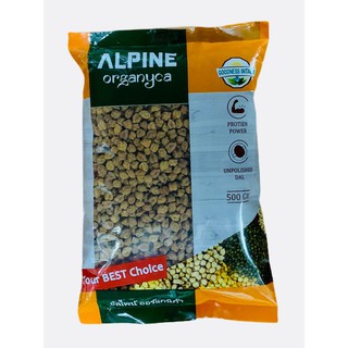 ถั่วลูกไก่ดำ ALPINE Kala Chana 500g (Black Chana) Chick Pea - Black Chick Peas - Brown Chickpeas