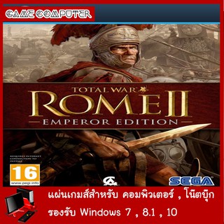 แผ่นเกมส์คอม : Total War Rome II Rise of the Republic