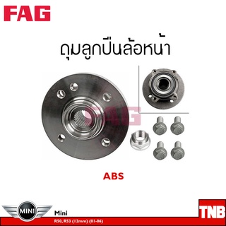 FAG ลูกปืนล้อ (หน้า-หลัง) Mini R50, R53 (12mm) ปี2001-2006