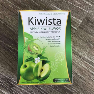 Kiwista Apple กีวิสต้า ดีท็อกซ์ (5ซอง) 1 กล่อง.