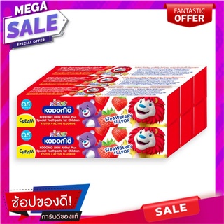 โคโดโม ยาสีฟันสำหรับเด็ก แบบครีม กลิ่นสตอเบอร์รี่ 40 กรัม แพ็ค 6 กล่อง ผลิตภัณฑ์ดูแลช่องปากและฟัน Kodomo Cream Toothpast