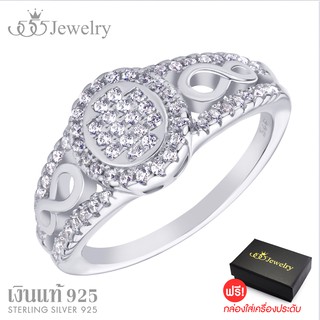 555jewelry แหวนเงินแท้ Silver 925 ตกแต่งเพชร CZ ด้านข้างฉลุรูป Infinity รุ่น MD-SLR174 - แหวนแฟชั่น แหวนผู้หญิง (SLR-B3)