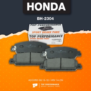 (ประกัน 3 เดือน) ผ้าเบรค หน้า HONDA ACCORD G9 13-16 / HRV 14-ON - TOP PERFORMANCE JAPAN - BH 2304 - ผ้าเบรก ฮอนด้า แอ...