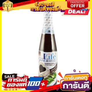 Goodlife (กู๊ดไรฟ์) ซอสหอยนางรม สูตรลดเกลือโซเดียม 500 ml.