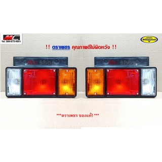 ไฟท้าย ISUZU NPR NKR NHR NLR 12V  24V อีซูซุ รถบรรทุก กระบะดั้ม ปี 84 ขึ้นไป