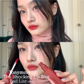 Tonymoly The Shocking Lip Blur ของแท้จากช็อปเกาหลี✔️ Tony Moly Pre-order ลิปติดทน 30 hr