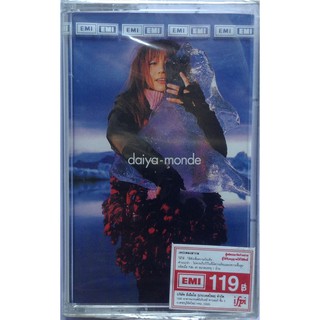 Cassette Tape เทปคาสเซ็ตเพลง Hitomi Yaida Daiya-Monde ลิขสิทธิ์ ซีล