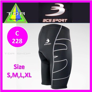 BCS SPORT กางเกงปั่นจักรยาน สีดำ ผ้าเนื้อหนา เป้าเจล