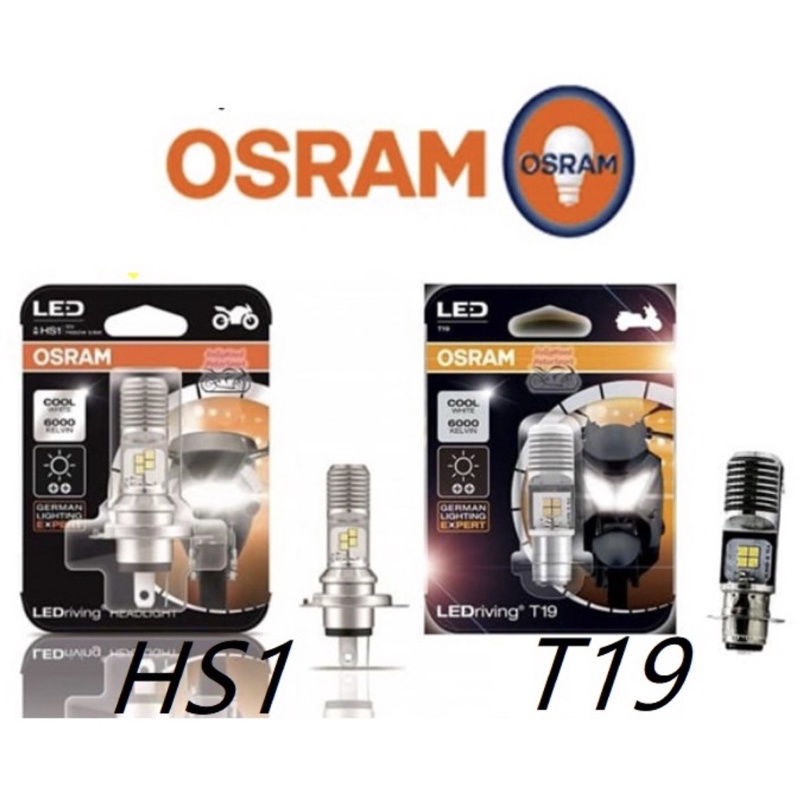 OSRAM หลอดไฟ LED T19 H4 EX5 LC135 y15 ct100 โบนัส wave sel110 หลอดไฟ LED T19 หลอดไฟ LED T19 หลอดไฟ L