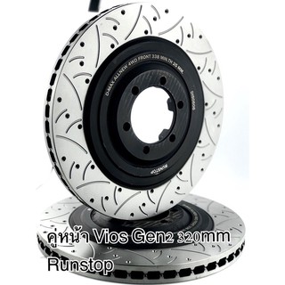 จานขยายคู่หน้า Vios Gen2 320mm RunStop