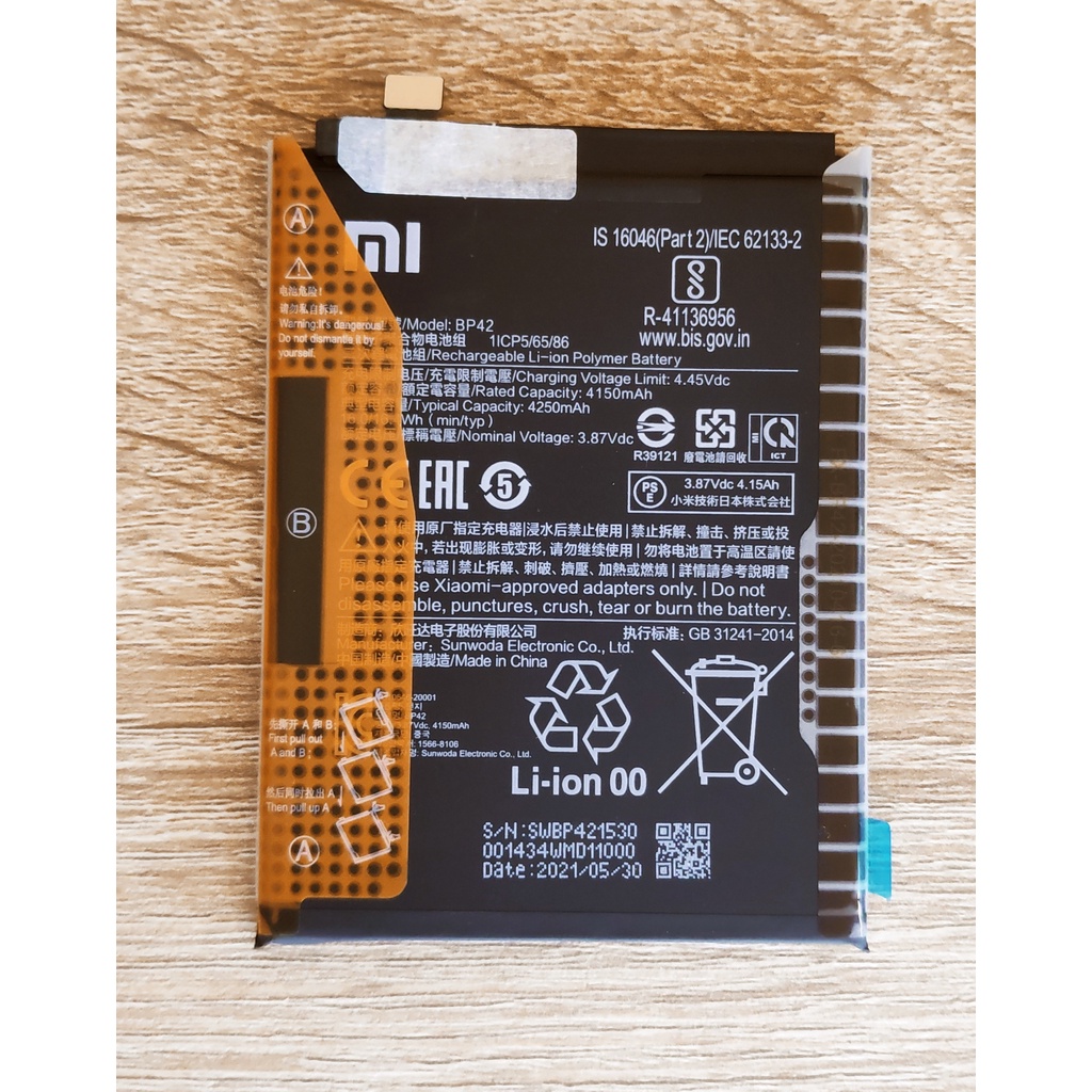 ? แบตเตอรี่ Xiaomi Mi 11 Lite  Battery Model BP42