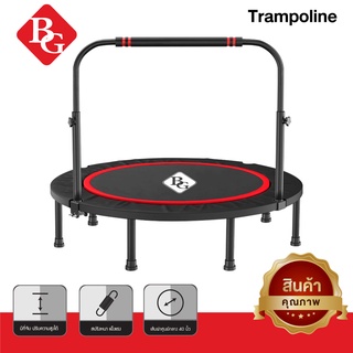 BG Trampoline แทรมโพลีน ขนาด 40 นิ้ว รุ่น TL40M