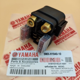 รีเลย์สตาร์ท Yamaha Nouvo,Nouvo-MX ,Nouvo 135,R-15 ตัวเก่า,Mio 125(แท้)