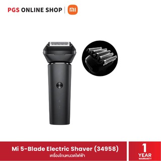 Xiaomi Mi 5-Blade Electric Shaver (34958) เครื่องโกนหนวดไฟฟ้าแบบพกพา สินค้ารับประกัน 1 ปี