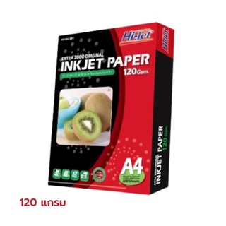 พร่้อมส่ง กระดาษอิงค์เจ็ท ผิวด้าน Hi-jet Inkjet Matt Paper 120 แกรม A4 300 แผ่น