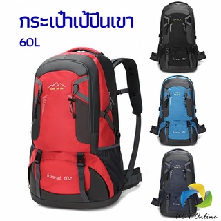 UBT กระเป๋าเป้ กระเป๋าเป้สะพายหลัง  กระเป๋าเป้เดินทาง backpacks