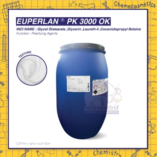 EUPERLAN PK 3000 OK (SLES Free) สารสร้างเนื้อมุกแวววาวหรูหราลักชัวรี่ ใช้ในแชมพู/สบู่เหลว ไม่ต้องใช้ความร้อน