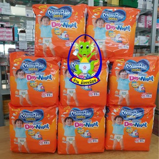 ****ยกลัง 8 ห่อ **** Mamy มามี่ส้ม ห่อเล็ก XXL 11*8 = 88 ชิ้น