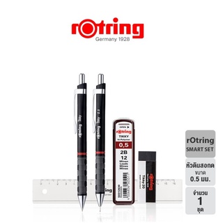 rOtring Smart Set Mechanical Pencil 0.5 mm. รอตริงสมาร์ทเซ็ท ชุดคู่หู ดินสอกดและปากกาลูกลื่นรอตริง (คละสี)