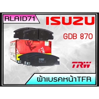 ผ้าเบรคหน้า ยี่ห้อ TRW  ISUZU TFR  GDB 870 (จำนวน 1 คู่)