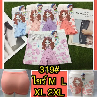 ไซร์M#L#XL#XXL#ยกแพ็ค10ตัวคละสี เอวยืดได้30ถึง32นิ้วกางเกงในเด็กผู้หญิงขาสั้น ผ้าเด้งเกรดพรีเมี่ยม