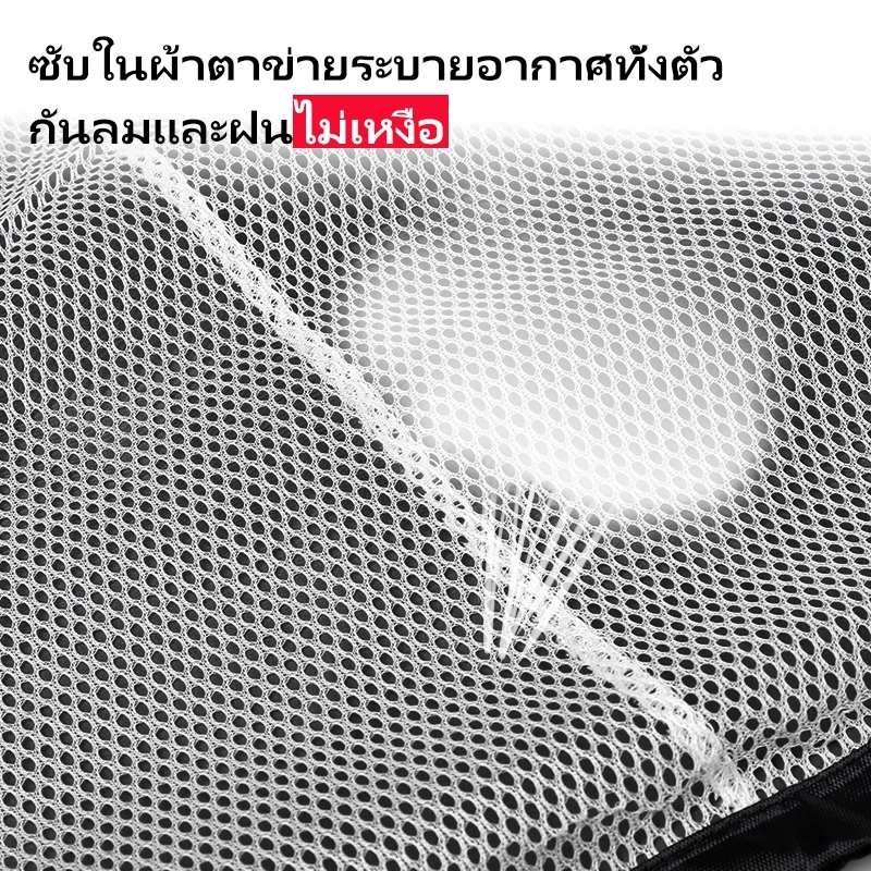 MUTAKIN ชุดกันฝน ไซส์ใหญ่พิเศษ S-8XL เสื้อ+กางเกง thumbnail 10