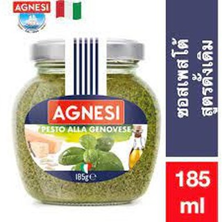 Agnesi Pesto alla Genovese แอคเนซี เพสโต้ อัลลา เจโนเวเซ่ ซอสเพสโต้ สูตรดั้งเดิม 185 กรัม