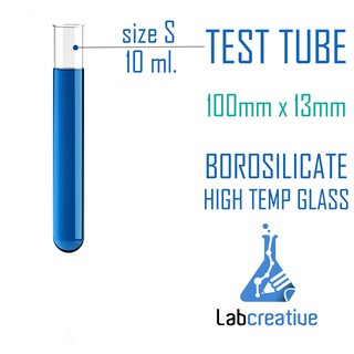 หลอดทดลองแก้วโบโรซิลิเกต ทั้งแบบแบบมีฝาและไม่มีฝาจุก