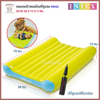 Thaiken แพเป่าลม 79X58X13cm  Intex Baby on the go 48422