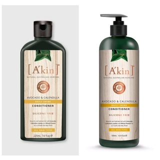 AKIN Conditioner ครีมนวดผม Avocado &amp; Calendula Daily Shine มี 2 ขนาด