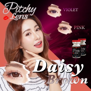 Daisy brown สายตาปกติและค่าสายตา (pitchylens)