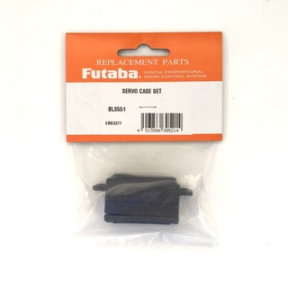 FUTABA BS3377 SERVO CASE SET สำหรับเซอร์โว FUTABA BLS551 และ BLS571SV